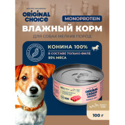 Original Choice Monoprotein Mini Adult влажный корм для собак мелких пород, конина, 100гр