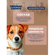 Original Choice Monoprotein Mini Adult влажный корм для собак мелких пород, конина, 100гр
