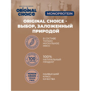 Original Choice Monoprotein Mini Adult влажный корм для собак мелких пород, конина, 100гр