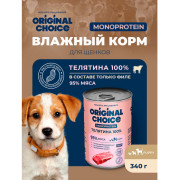 Original Choice Monoprotein Puppy влажный корм для щенков всех пород, телятина, 340гр