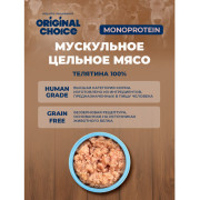 Original Choice Monoprotein Puppy влажный корм для щенков всех пород, телятина, 340гр