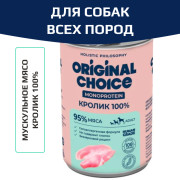 Original Choice Monoprotein Adult влажный корм для собак всех пород, кролик, 340гр