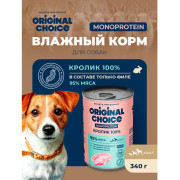 Original Choice Monoprotein Adult влажный корм для собак всех пород, кролик, 340гр