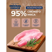 Original Choice Monoprotein Adult влажный корм для собак всех пород, кролик, 340гр