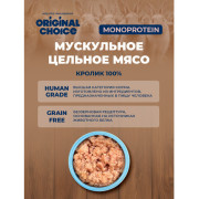 Original Choice Monoprotein Adult влажный корм для собак всех пород, кролик, 340гр