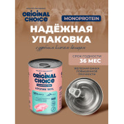 Original Choice Monoprotein Adult влажный корм для собак всех пород, кролик, 340гр