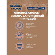 Original Choice Monoprotein Adult влажный корм для собак всех пород, кролик, 340гр