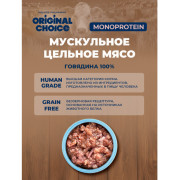 Original Choice Monoprotein Adult влажный корм для собак всех пород, говядина, 340гр