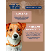 Original Choice Monoprotein Adult влажный корм для собак всех пород, говядина, 340гр