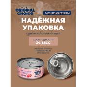 Original Choice Monoprotein Mini Adult влажный корм для собак мелких пород, говядина, 100гр