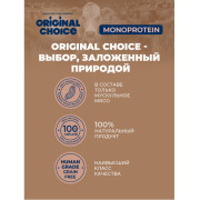 Original Choice Monoprotein Mini Adult влажный корм для собак мелких пород, говядина, 100гр