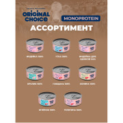 Original Choice Monoprotein Mini Adult влажный корм для собак мелких пород, говядина, 100гр