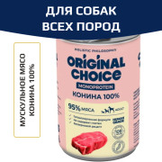 Original Choice Monoprotein Adult влажный корм для собак всех пород, конина, 340гр