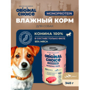 Original Choice Monoprotein Adult влажный корм для собак всех пород, конина, 340гр