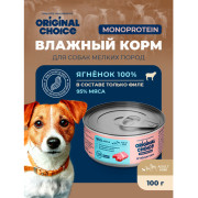 Original Choice Monoprotein Mini Adult влажный корм для собак мелких пород, ягненок, 100гр