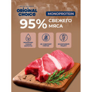 Original Choice Monoprotein Mini Adult влажный корм для собак мелких пород, ягненок, 100гр