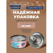 Original Choice Monoprotein Mini Adult влажный корм для собак мелких пород, ягненок, 100гр