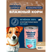 Original Choice Monoprotein Adult влажный корм для собак всех пород, ягненок, 340гр