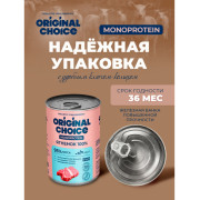 Original Choice Monoprotein Adult влажный корм для собак всех пород, ягненок, 340гр