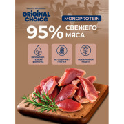 Original Choice Monoprotein Mini Adult влажный корм для собак мелких пород, утка, 100гр