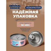 Original Choice Monoprotein Mini Adult влажный корм для собак мелких пород, утка, 100гр
