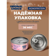 Original Choice Monoprotein Mini Adult влажный корм для собак мелких пород, индейка, 100гр
