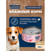 Original Choice Monoprotein Puppy влажный корм для щенков всех пород, телятина, 100гр