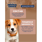 Original Choice Monoprotein Puppy влажный корм для щенков всех пород, телятина, 100гр