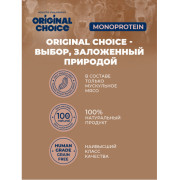 Original Choice Monoprotein Puppy влажный корм для щенков всех пород, телятина, 100гр