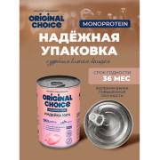 Original Choice Monoprotein Adult влажный корм для собак всех пород, индейка, 340гр