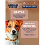Original Choice Monoprotein Adult влажный корм для собак всех пород, индейка, 340гр