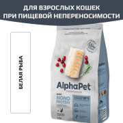 AlphaPet Superpremium MONOPROTEIN сухой полнорационный корм для взрослых кошек при пищевой непереносимости, с белой рыбой
