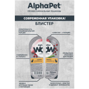 AlphaPet WOW Superpremium влажный полнорационный корм для взрослых стерилизованных кошек нежные ломтики индейки в соусе