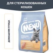 AlphaPet MENU сухой полнорационный корм для взрослых стерилизованных кошек и котов, с домашней птицей