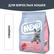 AlphaPet MENU сухой полнорационный корм для взрослых кошек, с говядиной
