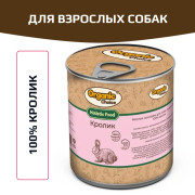 Organic Сhoice влажный корм для взрослых собак 100% кролик
