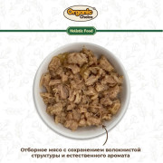 Organic Сhoice влажный корм для щенков 100% индейка