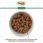 Organic Сhoice влажный корм для собак 100% ягненок