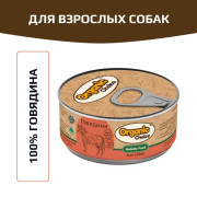 Organic Сhoice влажный корм для собак 100% говядина