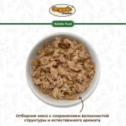 Organic Сhoice влажный корм для собак 100% курица