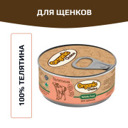 Organic Сhoice влажный корм для щенков 100% телятина