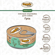 Organic Сhoice влажный корм для собак 100% гусь