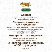 Organic Сhoice влажный корм для собак 100% гусь
