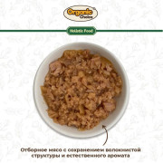 Organic Сhoice влажный корм для собак 100% гусь