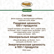 Organic Сhoice влажный корм для собак 100% курица