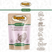 Organic Сhoice влажный корм для стерилизованных кошек с индейкой и ягодами в соусе