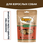 Organic Сhoice бычий стейк из корня лакомство для собак