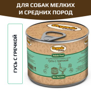 Organic Сhoice влажный корм для взрослых собак мелких и средних пород гусь с гречкой