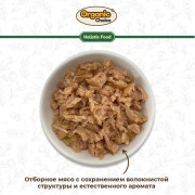 Organic Сhoice влажный корм для взрослых собак 100% кролик