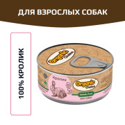 Organic Сhoice влажный корм для взрослых собак 100% кролик
